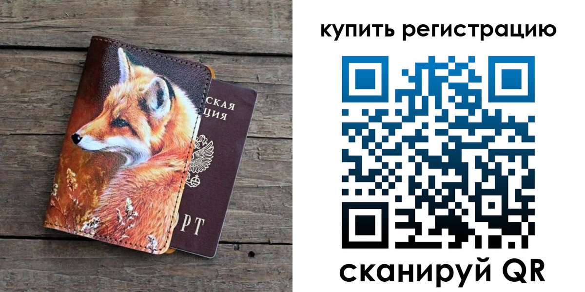 временная регистрация госуслуги в Рудне